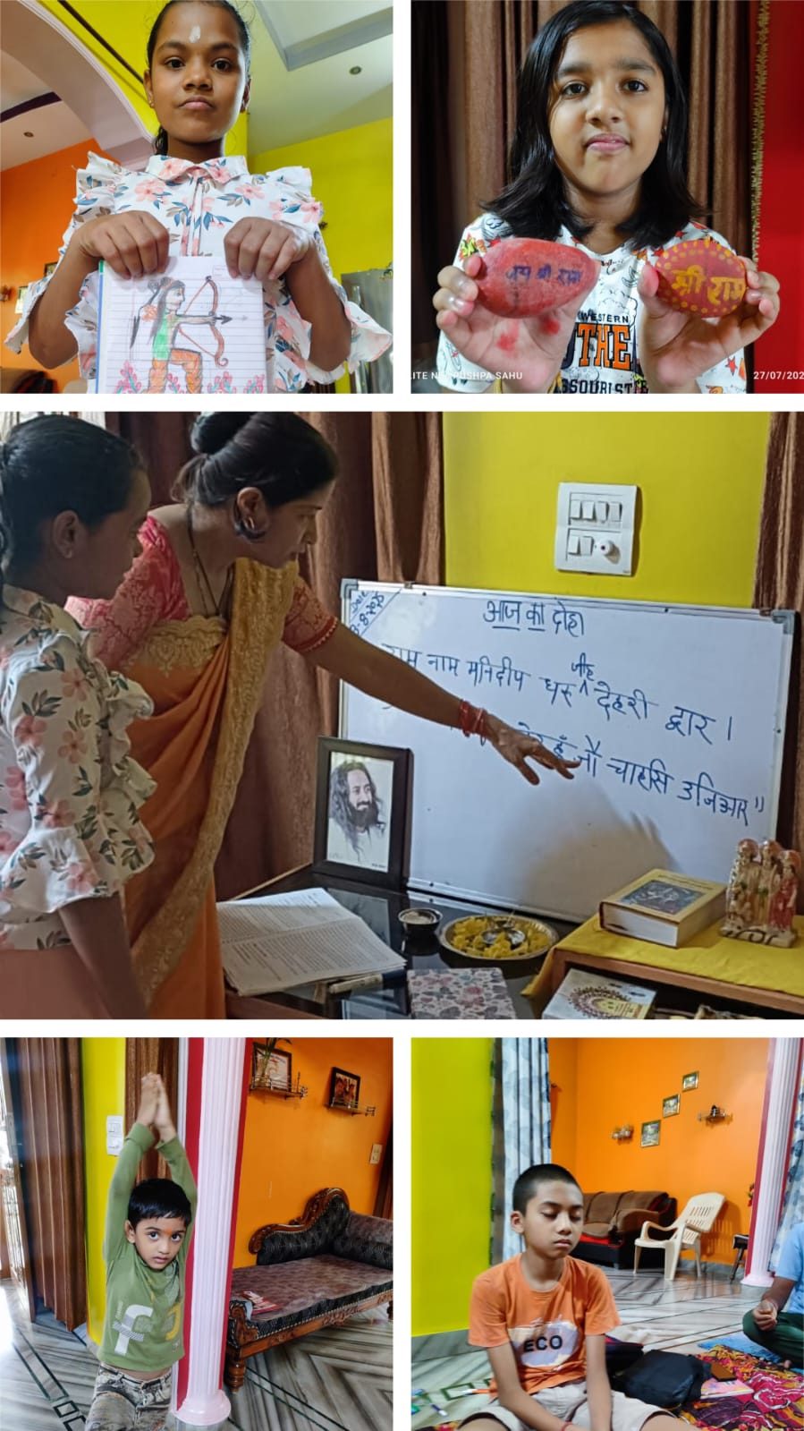 Ramayan Offline Programs
